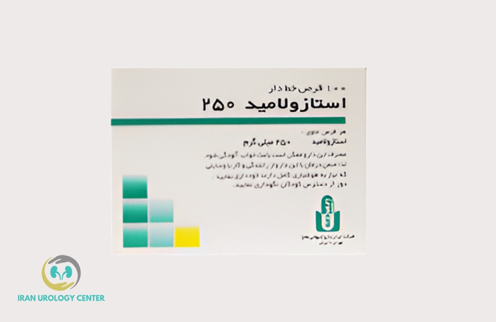 استازولامید