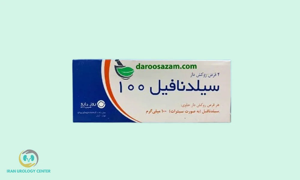 درمان دارویی (خوراکی)